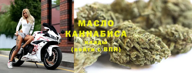 Дистиллят ТГК THC oil  магазин продажи наркотиков  Лодейное Поле 