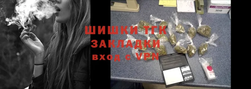 купить  цена  Лодейное Поле  МАРИХУАНА THC 21% 